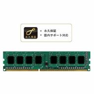 Pamäť RAM Silicon Power SP008GBLTU160N02 DDR3 240-pin DIMM 8 GB 1600 Mhz 8 GB 1600 mHz CL11