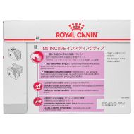 Krmivo pre mačky Royal Canin Instinctive 12 x 85 g